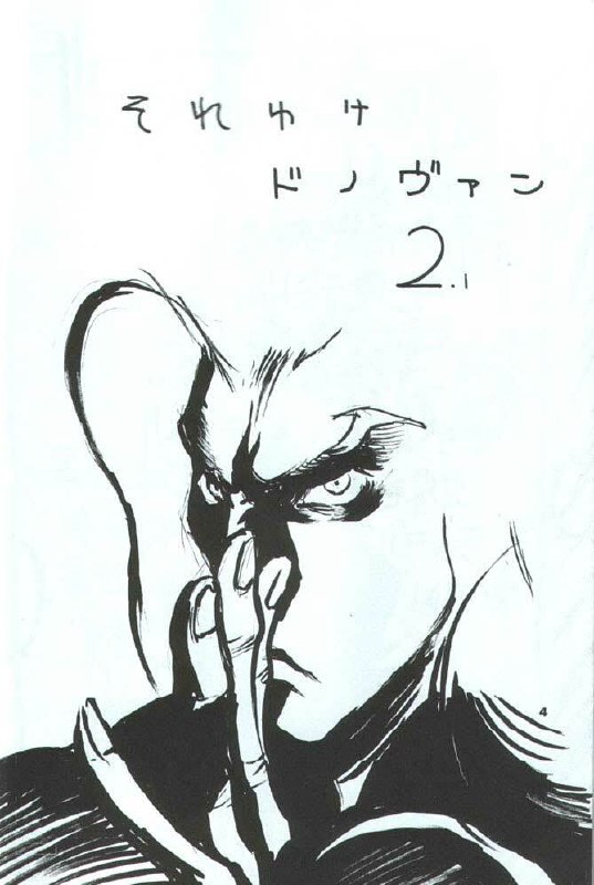 (C48) [Takashimada Store (Various)] Kakutou Game Hon (Various) page 5 preview