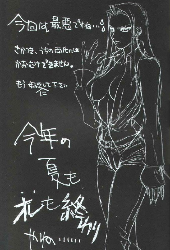 (C48) [Takashimada Store (Various)] Kakutou Game Hon (Various) page 10 preview