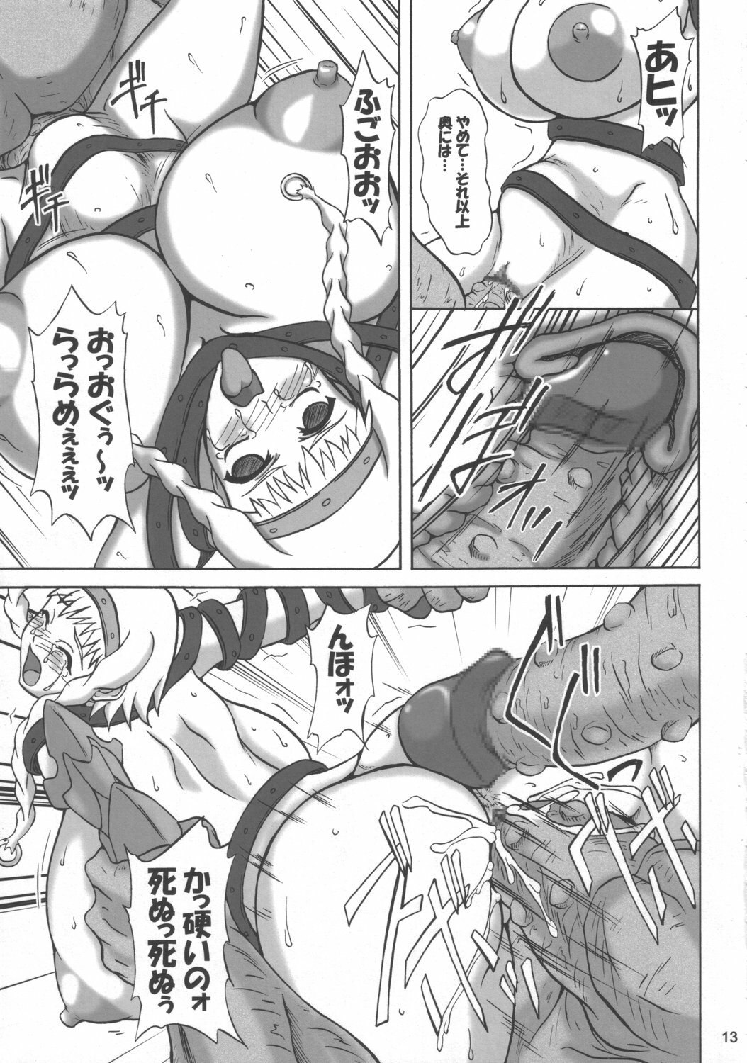 (SC33) [Anglachel (Yamamura Natsuru)] Injoku no Senshi Leina &amp; Elina (Queen's Blade) page 12 preview