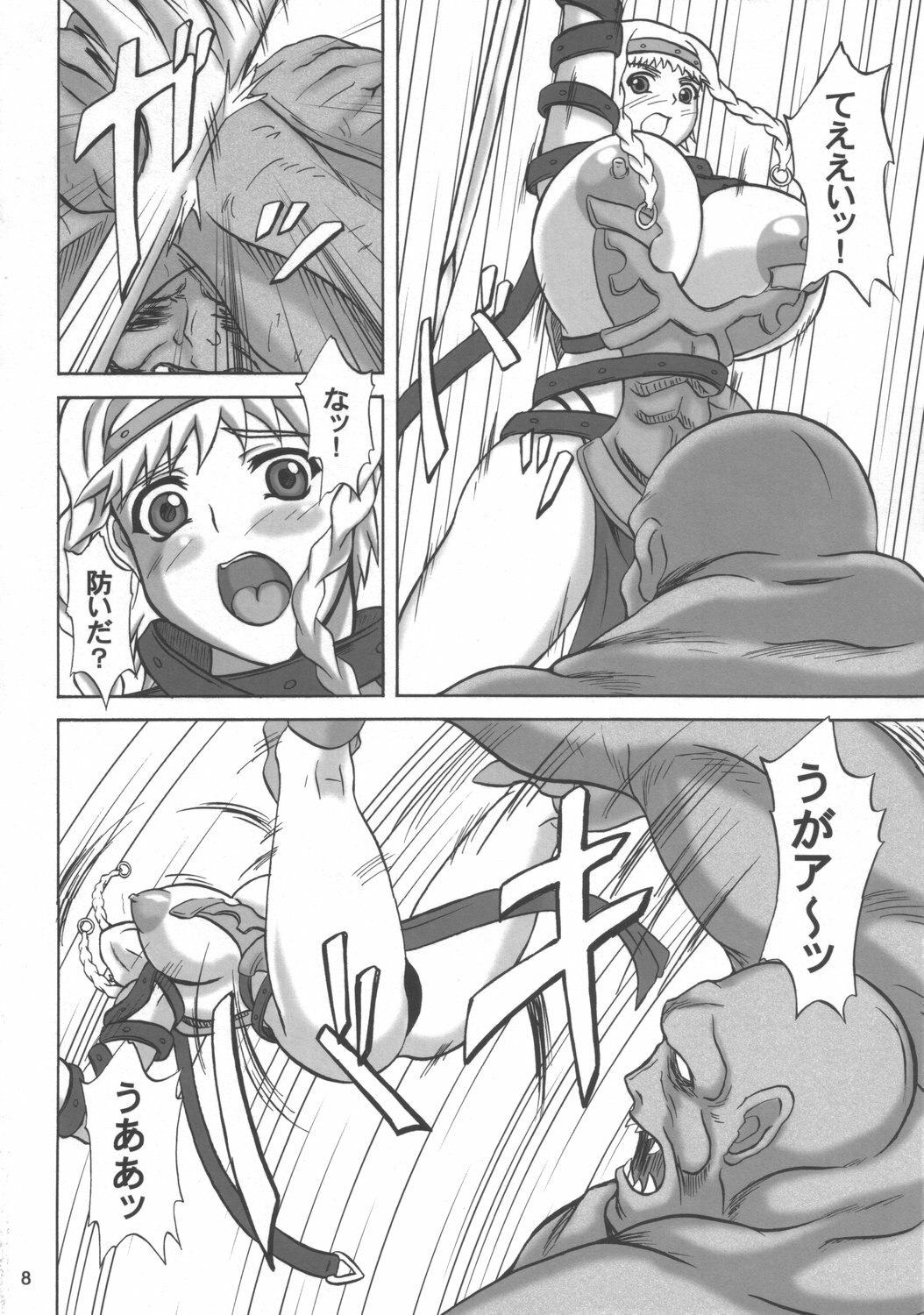 (SC33) [Anglachel (Yamamura Natsuru)] Injoku no Senshi Leina &amp; Elina (Queen's Blade) page 7 preview
