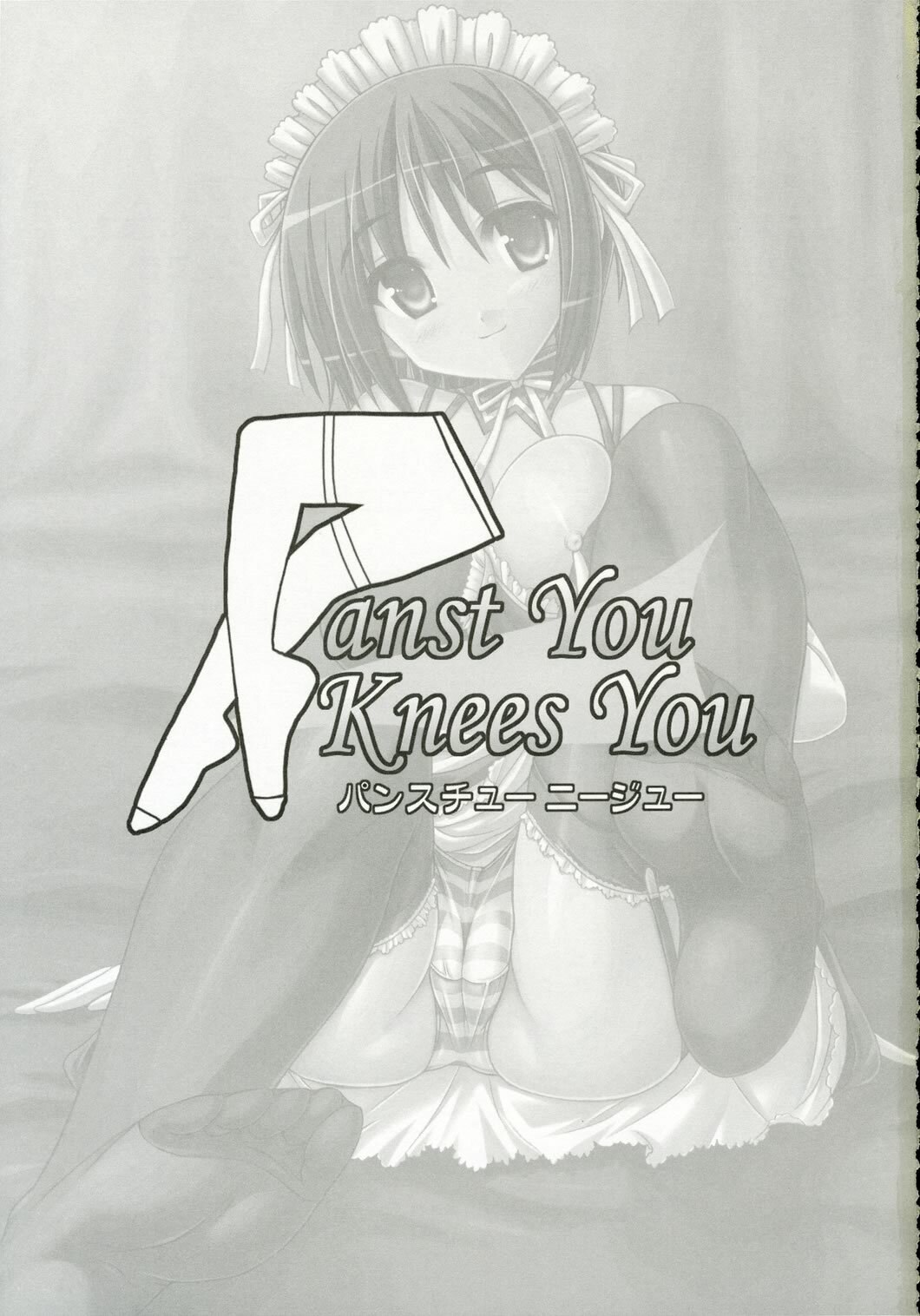 (C69) [Archetype (Akaza)] Panst You Knees You (He is My Master) page 2 preview