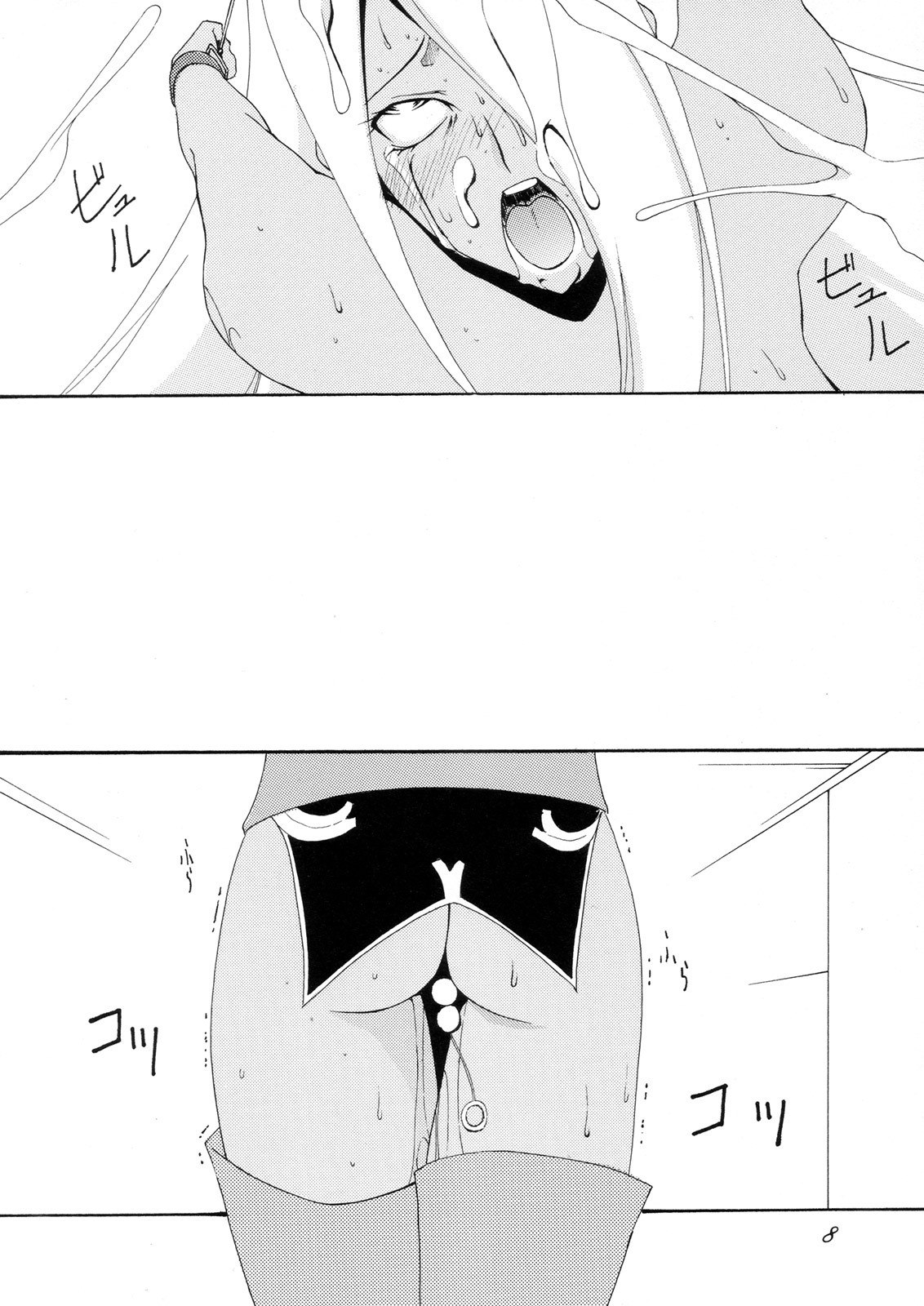 (Futaket 4) [F.A (Honoutsukai)] Futanari Garnet-san Choukyoushi (Dragonaut: The Resonance) page 7 preview