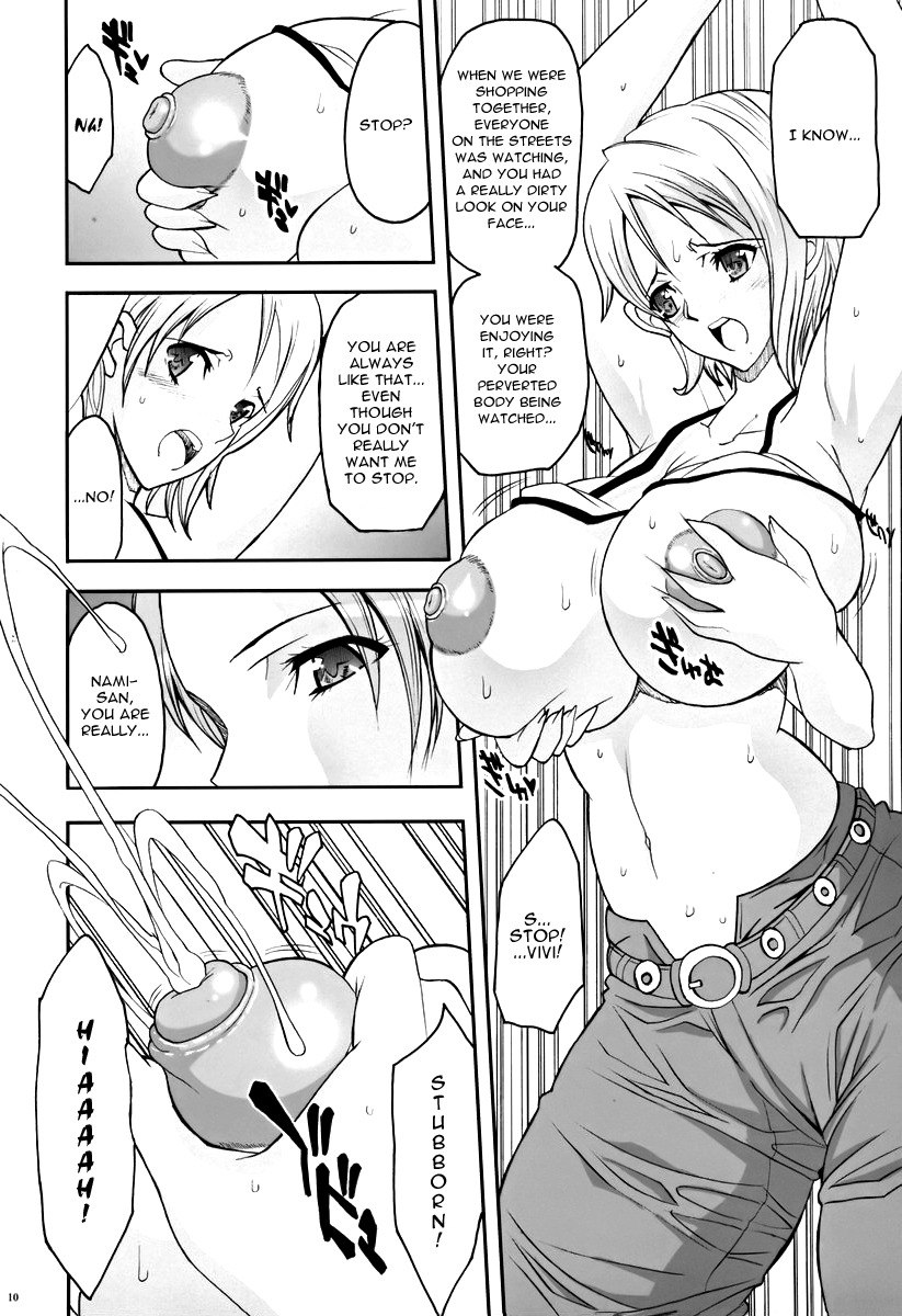 (C70) [Youkai Tamanokoshi (CHIRO)] SILENT SEA Revenge!! (One Piece) [English] [Erotic Rapture] page 9 preview