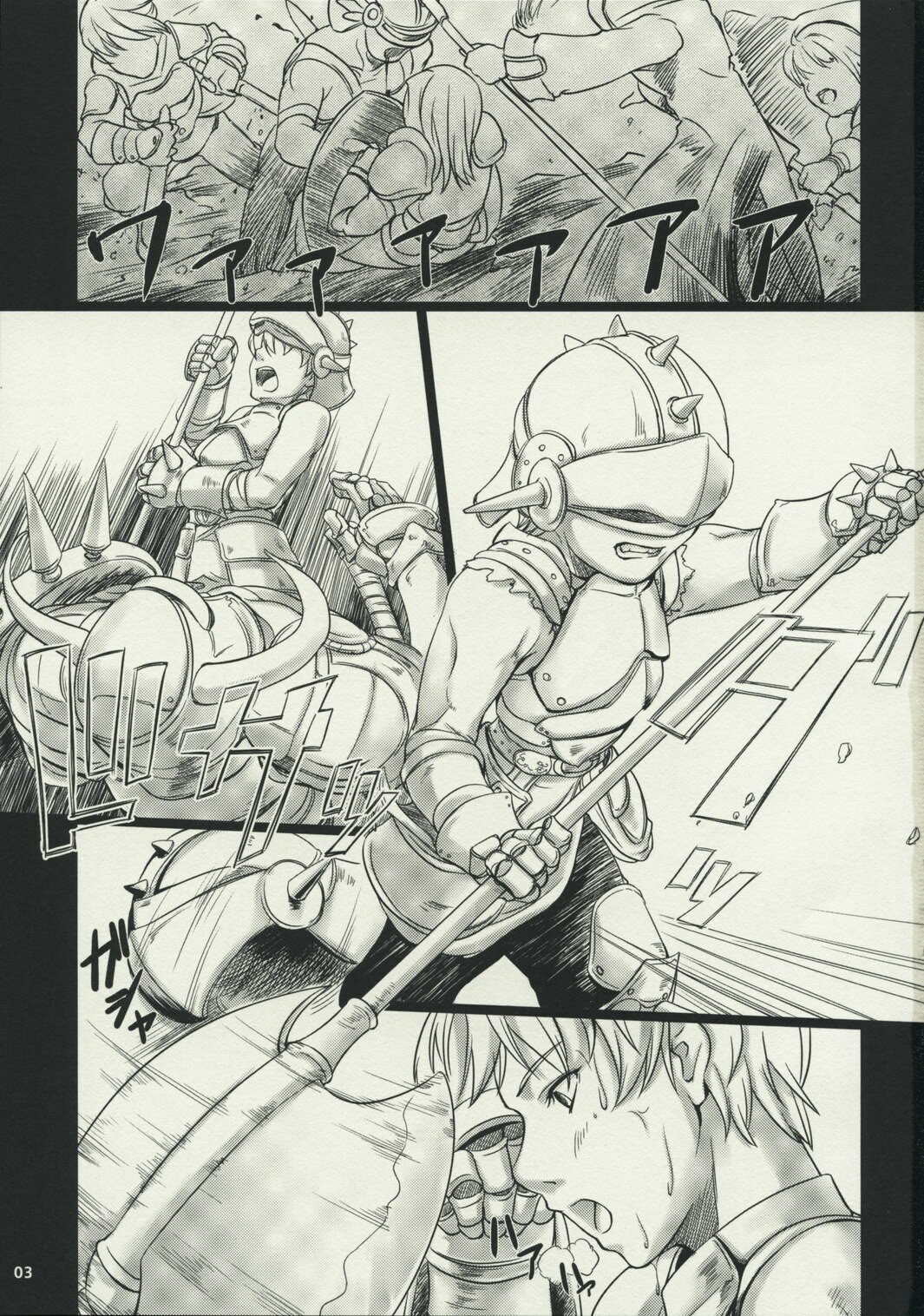 [Moon Shell] Fantasistia 2 (Fantasy Earth Zero) page 3 preview