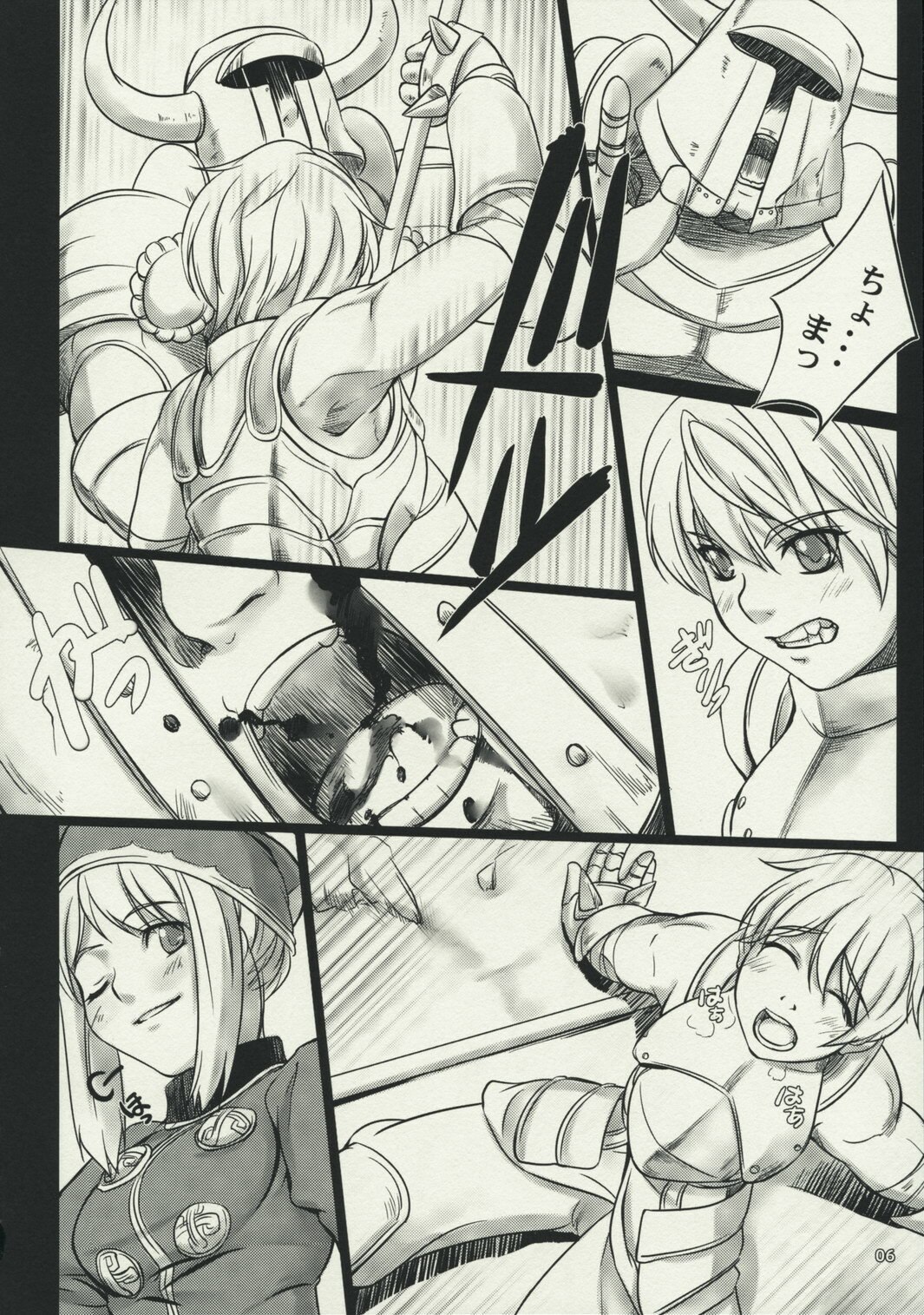 [Moon Shell] Fantasistia 2 (Fantasy Earth Zero) page 6 preview