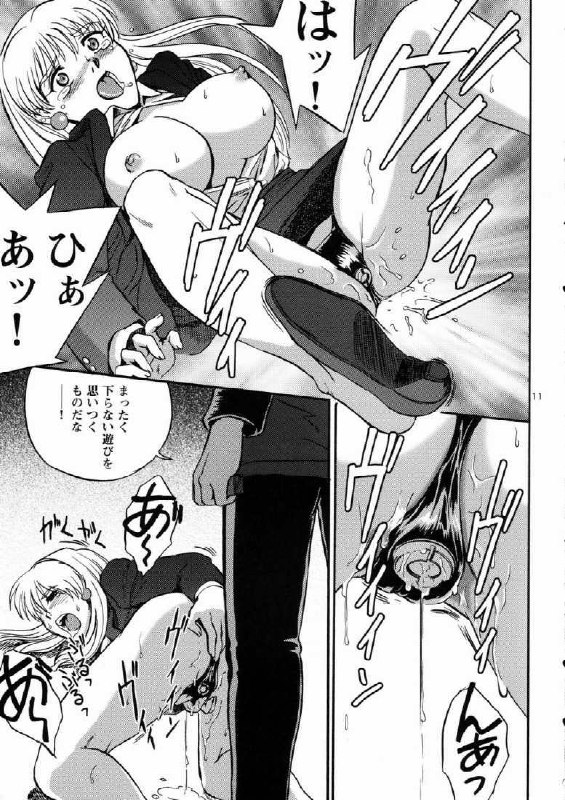 [Koutatsu Dennou Koushi] Nemuranaide... Kyouki no Shisha wa Ga ni Kuru (Kidou Senshi Victory Gundam / Mobile Suit Victory Gundam) page 10 preview