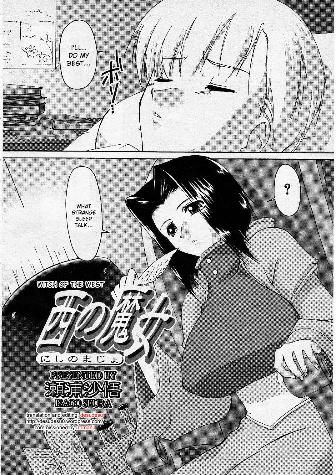 [Seura Isago] Nishi no Majo | Witch of the West (COMIC Megastore 2001-06) [English] [desudesu] page 2 preview