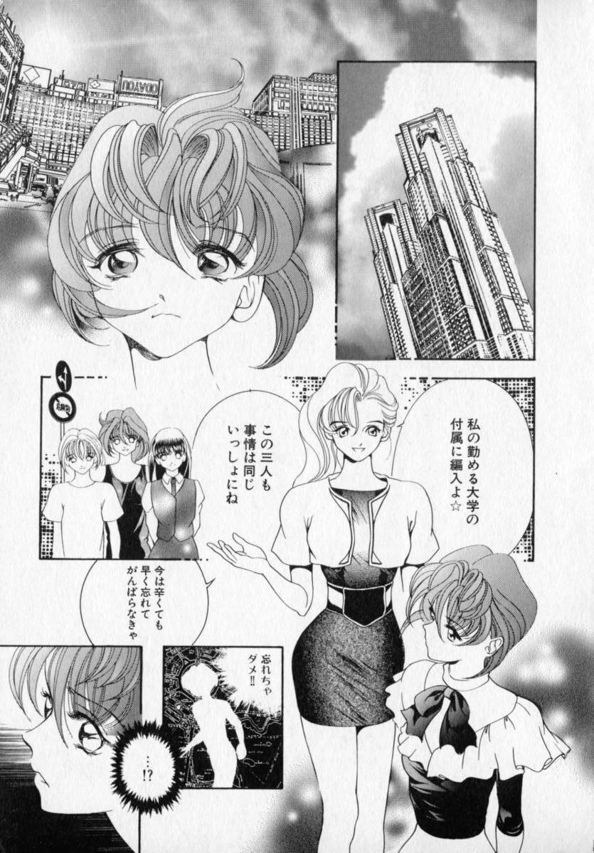 [Cashue] Beljevska no Shiro page 8 preview