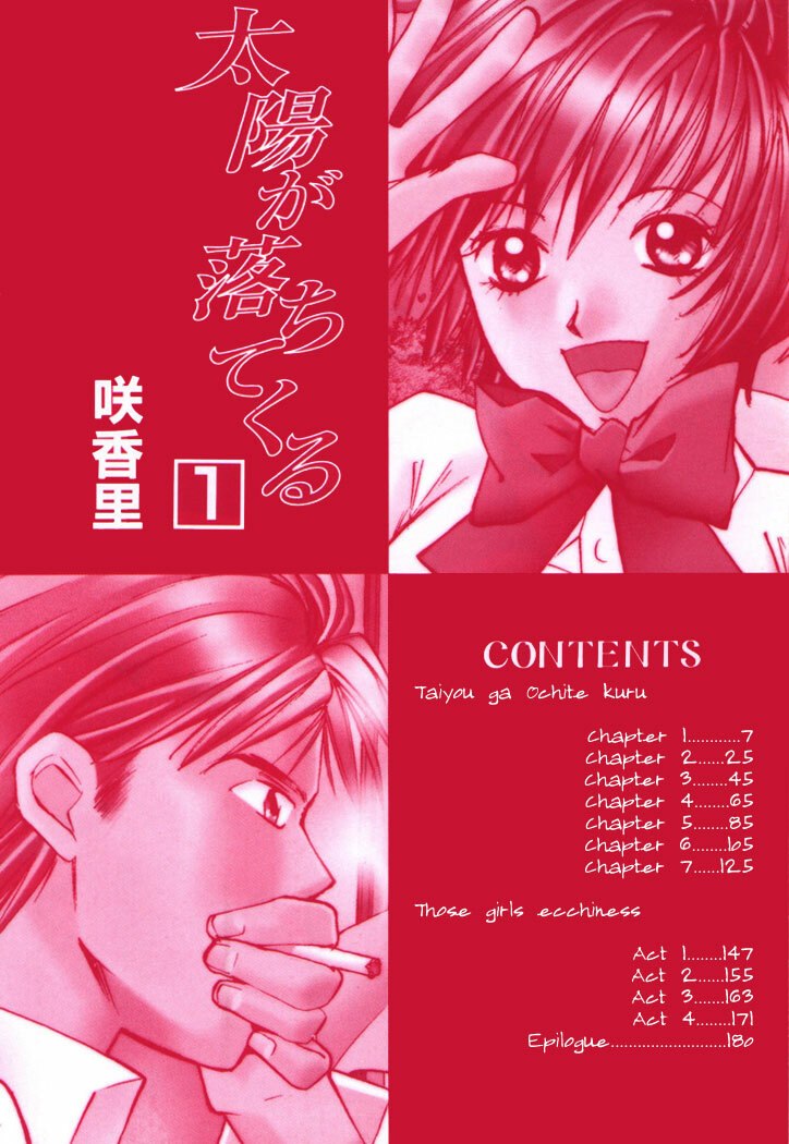[Saki Kaori] Taiyou ga Ochite Kuru Vol.1 Ch.1-7 [English] [The Waffle House] page 6 preview
