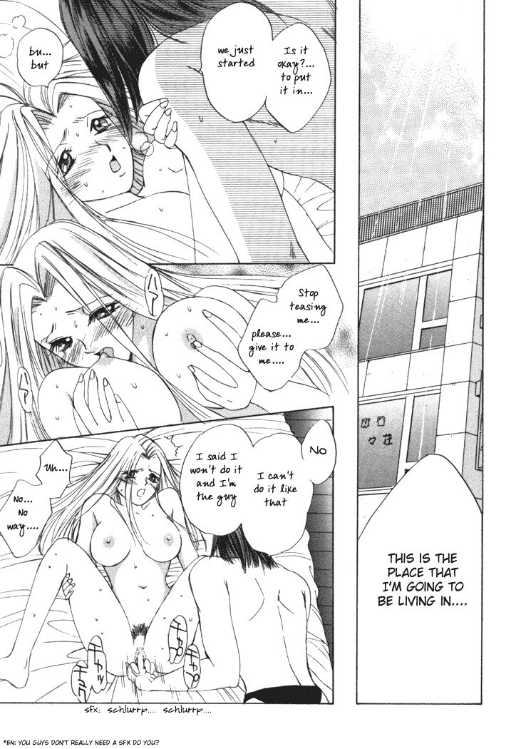 [Saki Kaori] Taiyou ga Ochite Kuru Vol.1 Ch.1-7 [English] [The Waffle House] page 11 preview