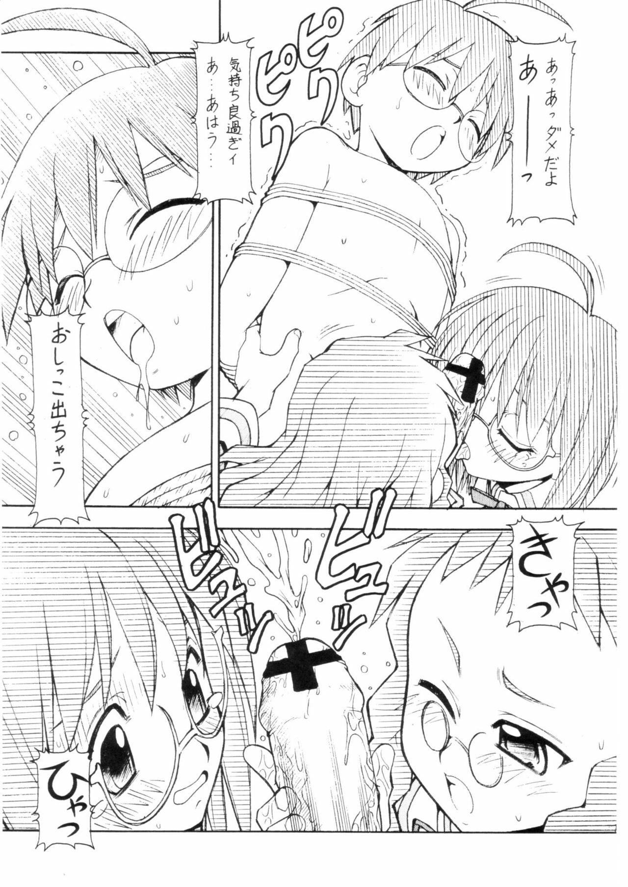 (C67) [Toraya (ITOYOKO)] Cos de Shitemasen! 3 Jcup! (Genshiken) page 9 preview