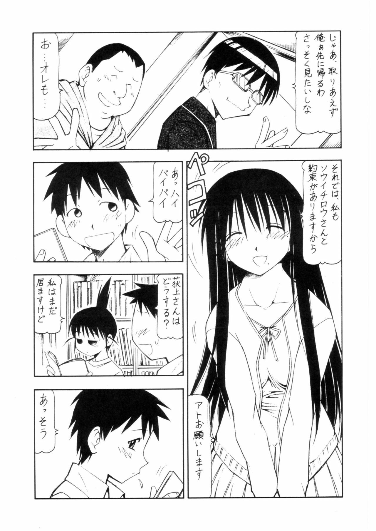 (C67) [Toraya (ITOYOKO)] Cos de Shitemasen! 3 Jcup! (Genshiken) page 4 preview