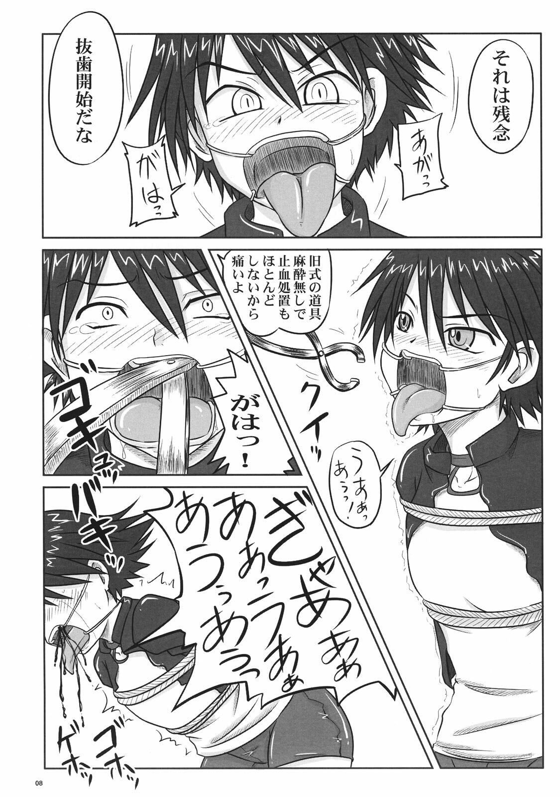 (C72) [Nozarashi (Nozarasi Satoru)] Nozarashi Ninbetsuchou Ni (THE IDOLM@STER) page 8 preview