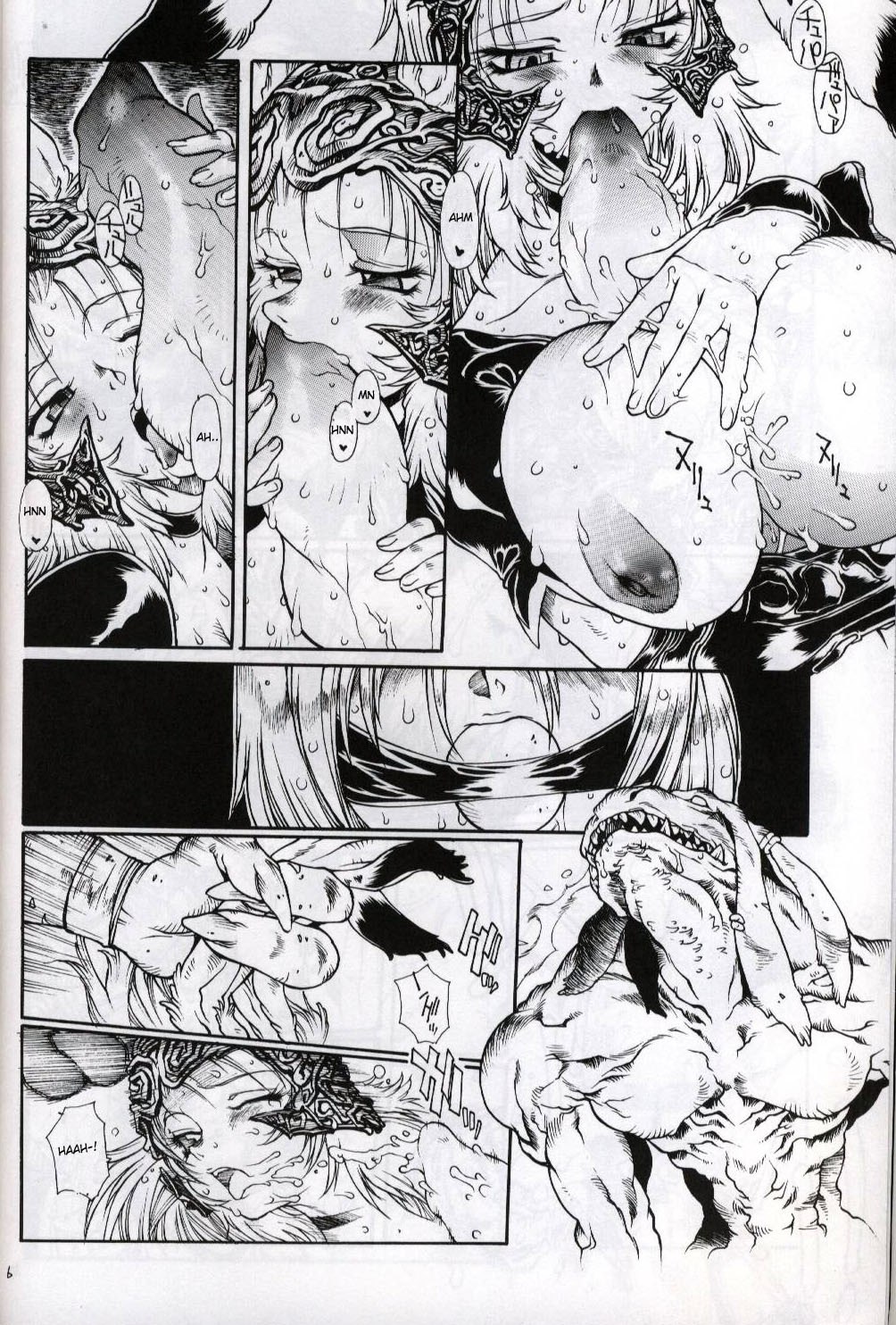 (C70) [Iconoclast (B-MARY)] ANIMAL BAR (Final Fantasy XII) [English] [desudesu] page 5 preview