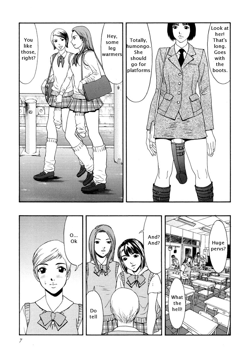 Suna - Cyberporno Sox [ENG] page 8 preview