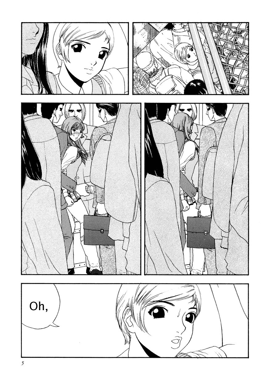 Suna - Cyberporno Sox [ENG] page 6 preview