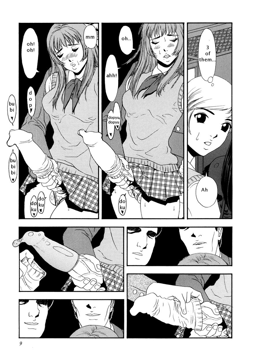 Suna - Cyberporno Sox [ENG] page 10 preview