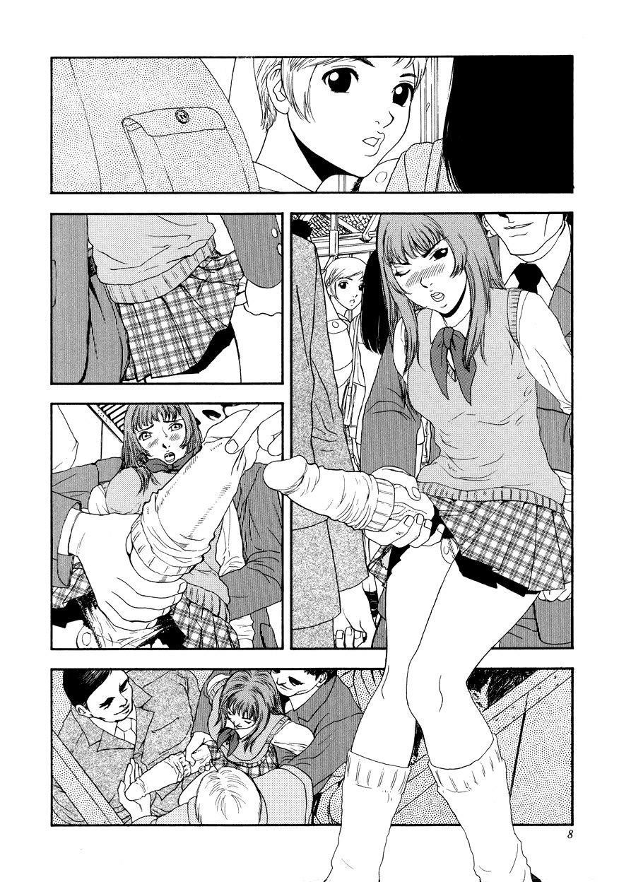 Suna - Cyberporno Sox [ENG] page 9 preview