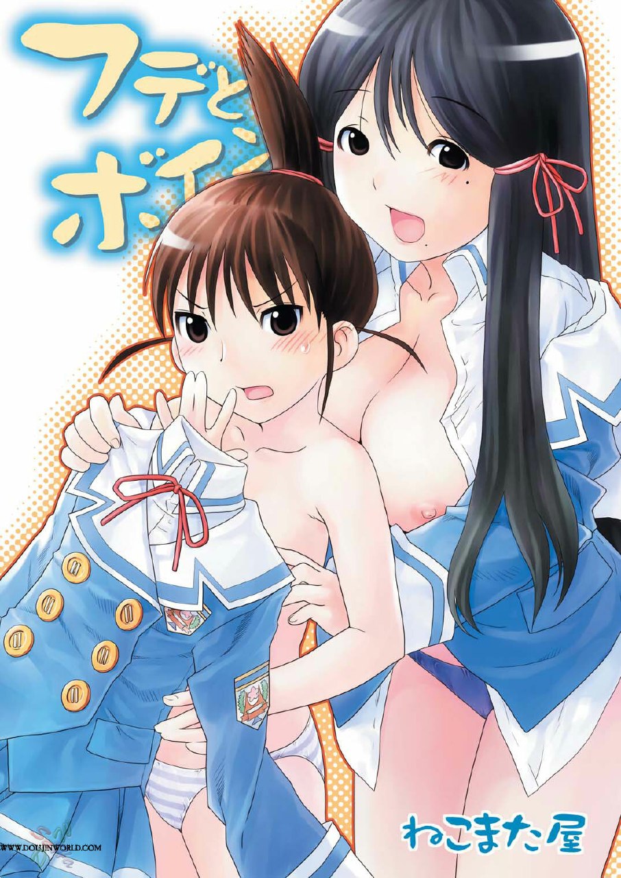 (C67)  Fude to Boin | Brushes and Breasts (Genshiken) [ENG] [D-W]