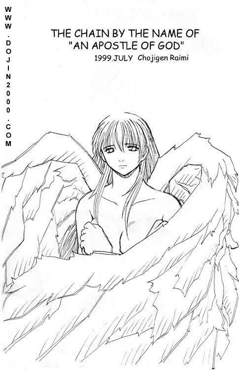 [METAL (Various)] MODEL Special 9 (Various) [English] page 5 preview