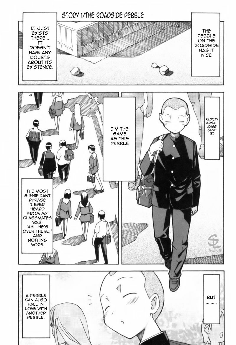 [Itosugi Masahiro] Roadside Pebble [English]