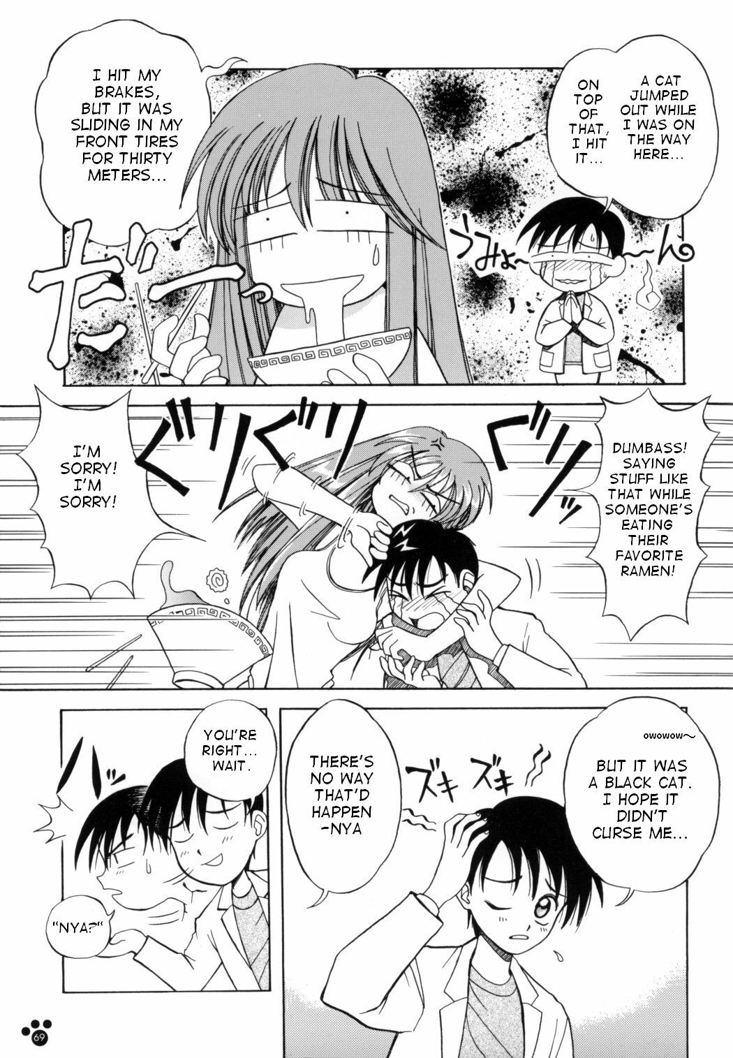 Tatatte Nyan Nyan [ENG] page 6 preview