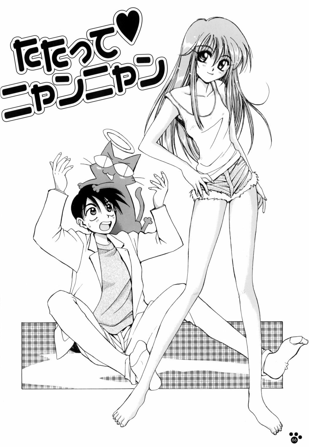 Tatatte Nyan Nyan [ENG] page 3 preview