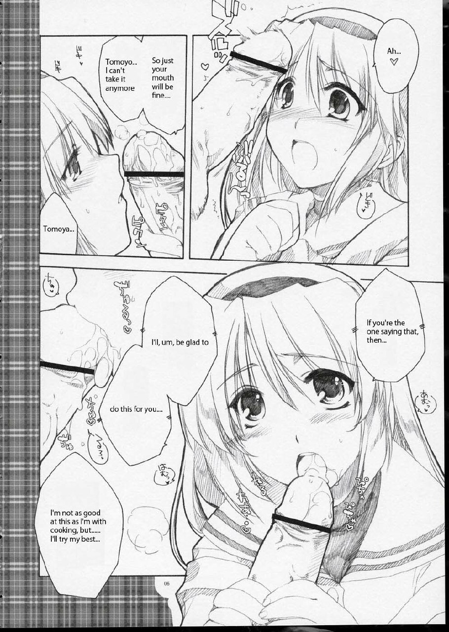 [AKABEi SOFT (ALPHa)] GLANaD (CLANNAD) [English] page 5 preview