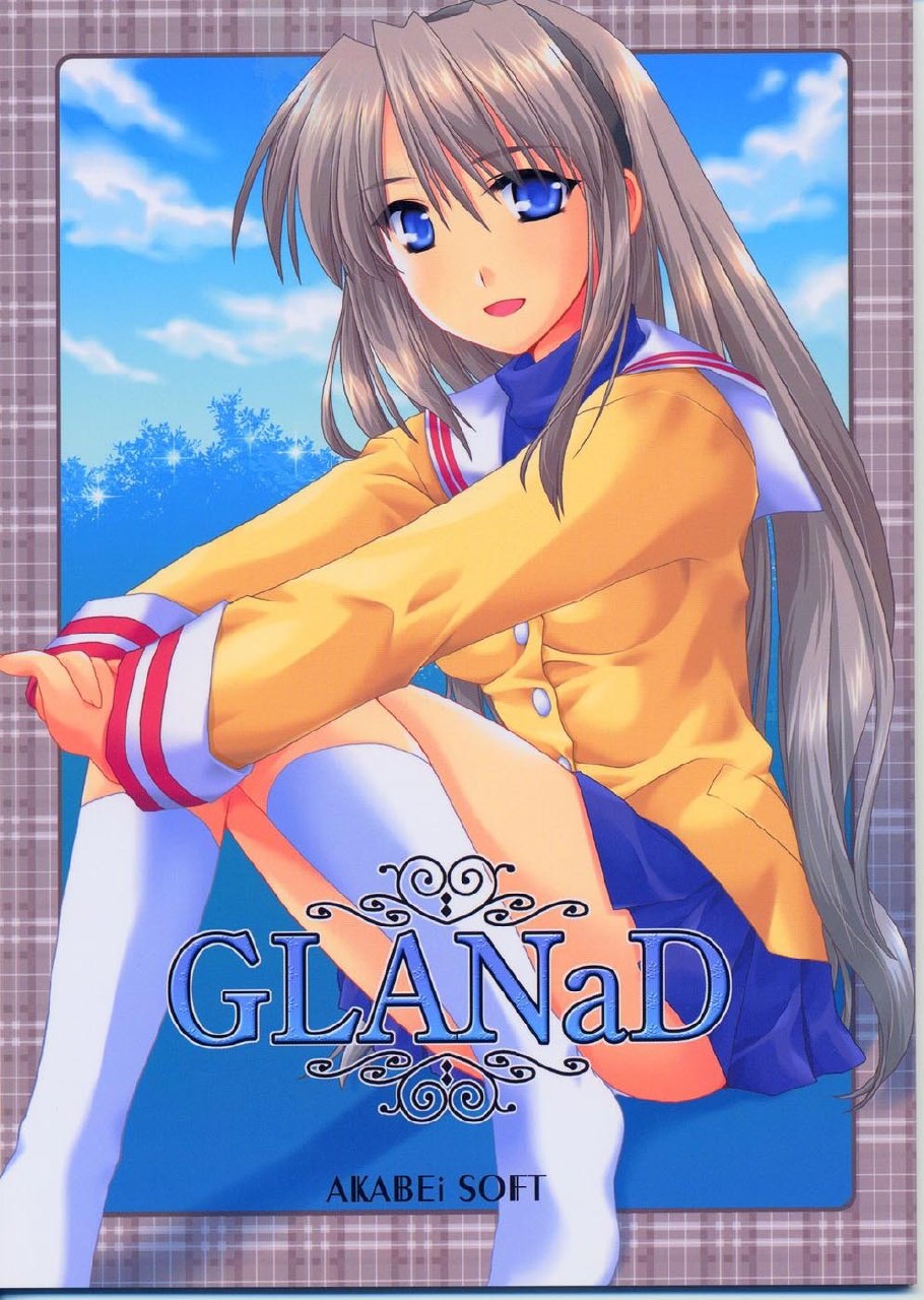 [AKABEi SOFT (ALPHa)] GLANaD (CLANNAD) [English]
