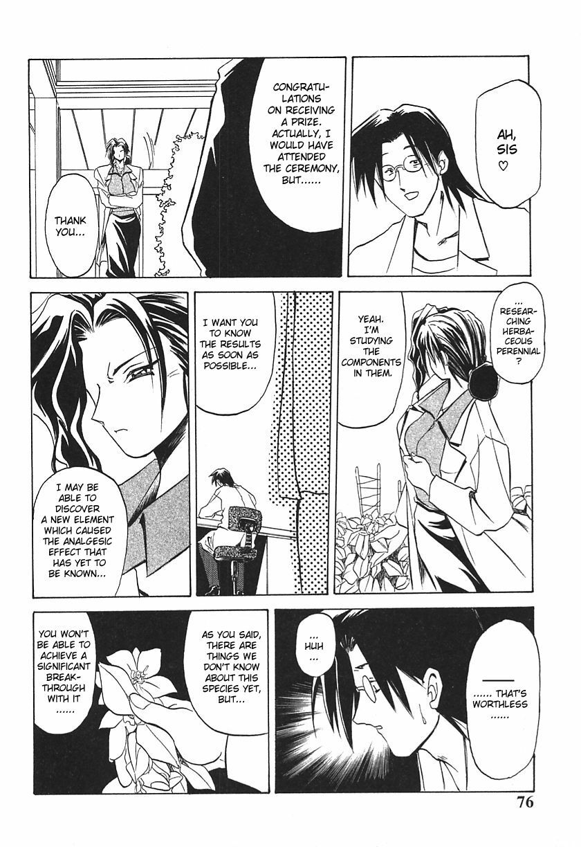 [DTM] 10after Chapter 5 page 4 preview