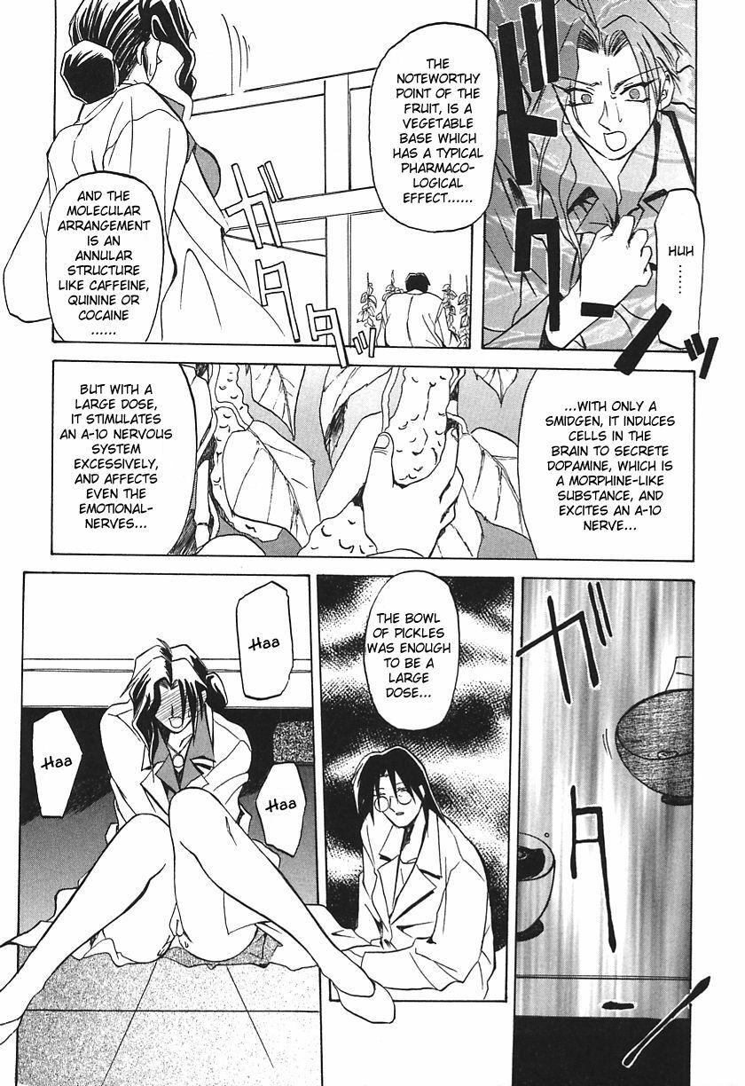 [DTM] 10after Chapter 5 page 11 preview