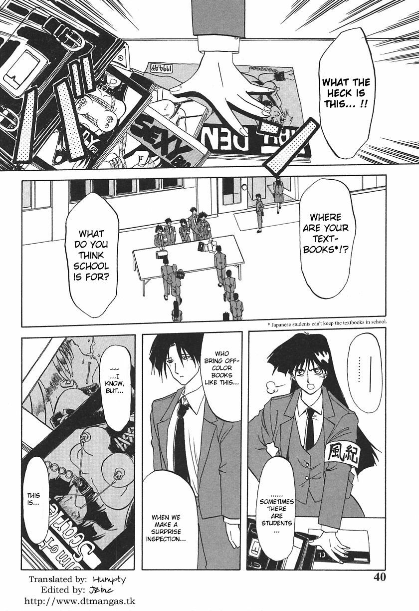 [DTM] 10after Chapter 3 page 2 preview