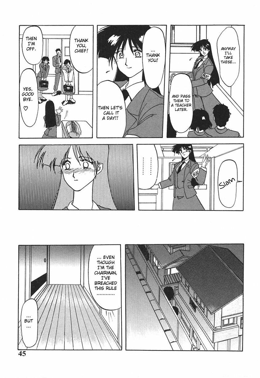 [DTM] 10after Chapter 3 page 7 preview