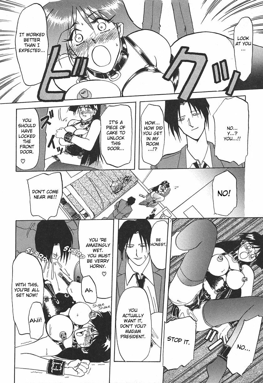 [DTM] 10after Chapter 3 page 12 preview