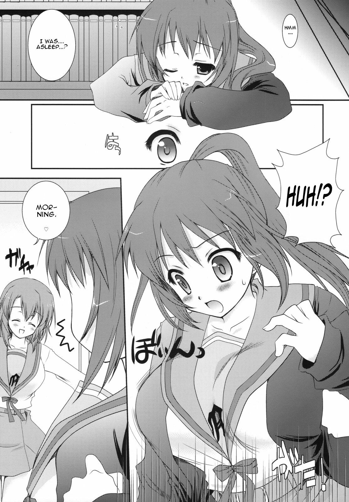 [Kurosawa pict (Kurosawa Kiyotaka)] Kyonko Datte Yuuutsu (The Melancholy of Haruhi Suzumiya) [English] [CGrascal] page 4 preview