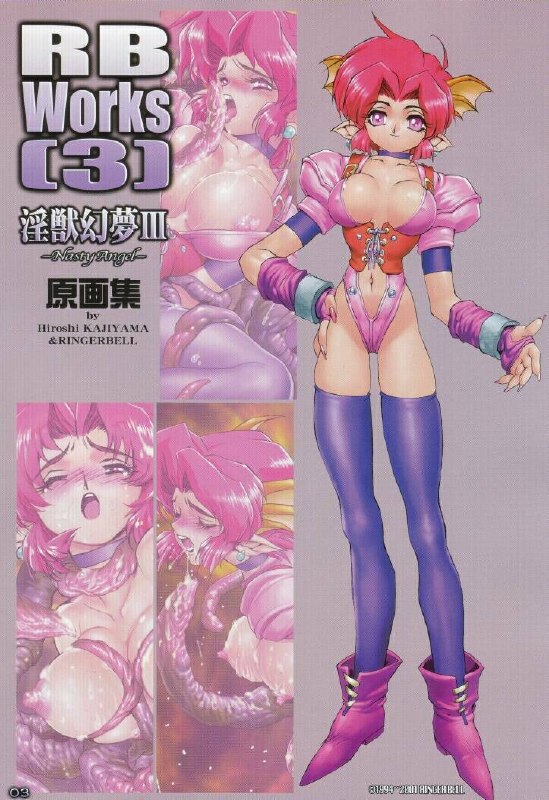 [HQ's (Kajiyama Hiroshi)] RB Works 3 (Injuu Genmu III ~Nasty Angel~) page 3 preview