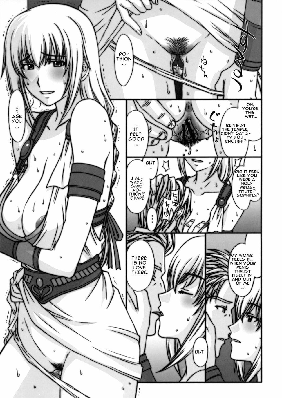 (C71) [Secret Society M (Kitahara Aki)] Kinpatsu Tsuma no Toriko (Soul Calibur) [English] [CGRascal] page 2 preview