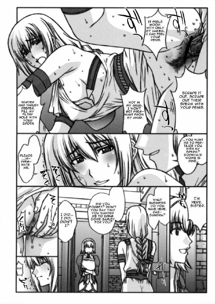 (C71) [Secret Society M (Kitahara Aki)] Kinpatsu Tsuma no Toriko (Soul Calibur) [English] [CGRascal] page 3 preview