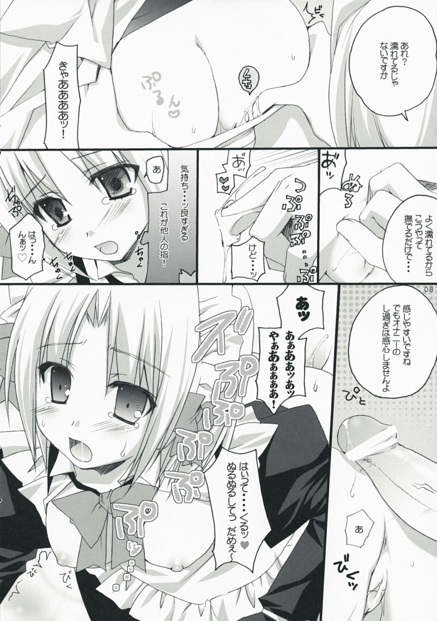 (Shitsuji Toranoana! 2) [Kokikko (Sesena Yau)] Haru Iro (Hayate no Gotoku!) page 6 preview