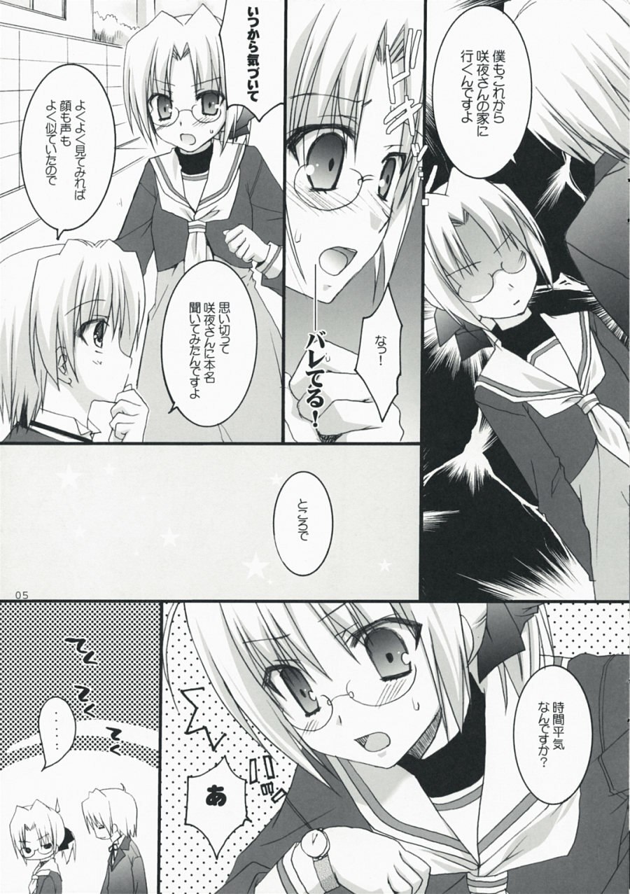 (Shitsuji Toranoana! 2) [Kokikko (Sesena Yau)] Haru Iro (Hayate no Gotoku!) page 3 preview