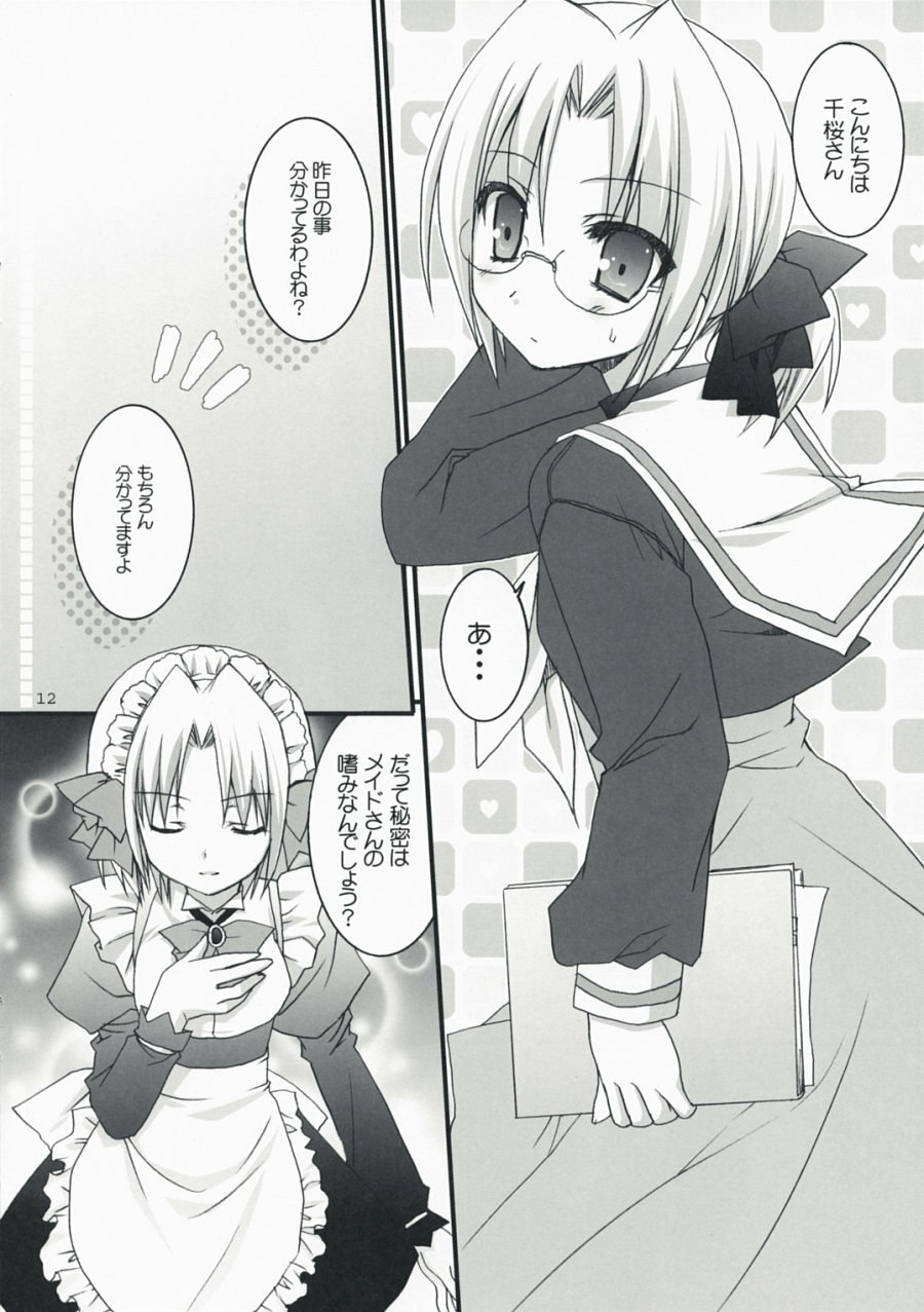 (Shitsuji Toranoana! 2) [Kokikko (Sesena Yau)] Haru Iro (Hayate no Gotoku!) page 10 preview