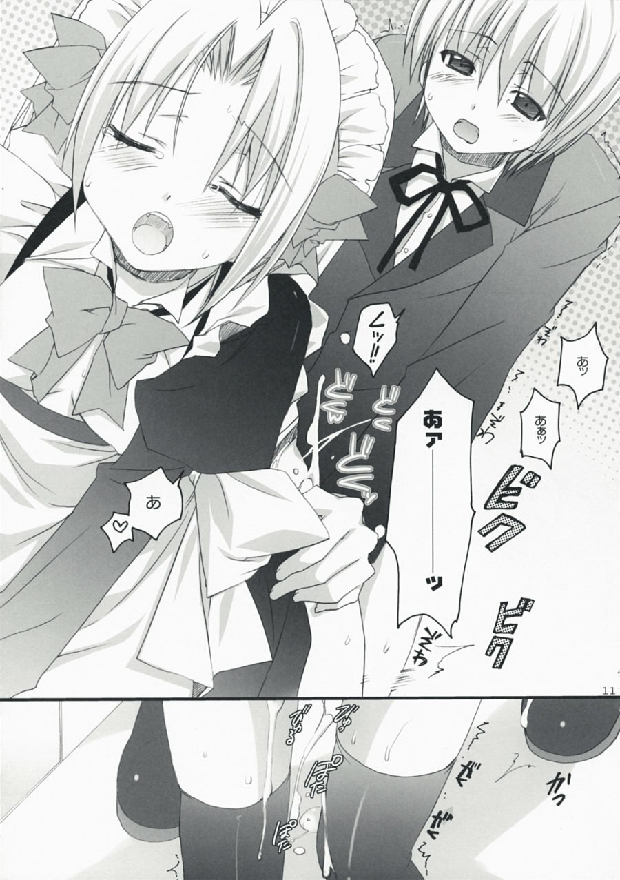 (Shitsuji Toranoana! 2) [Kokikko (Sesena Yau)] Haru Iro (Hayate no Gotoku!) page 9 preview