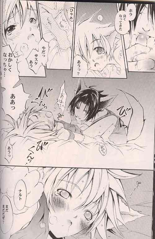 [Yukimachiya (Amemiya Kazuyuki, Ichihara Tetsuno)] Kitune de Gohan (Naruto) page 9 preview