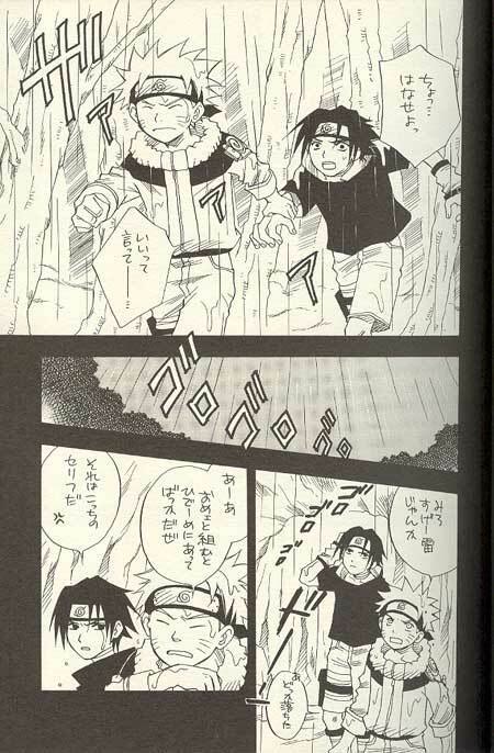[NATTSU (Kume Natsuo)] Sasuke Maki no Ni (Naruto) page 5 preview