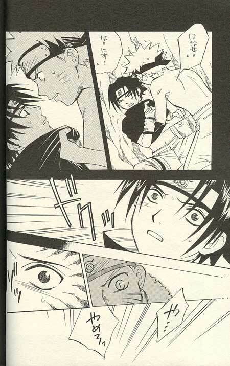 [NATTSU (Kume Natsuo)] Sasuke Maki no Ni (Naruto) page 8 preview