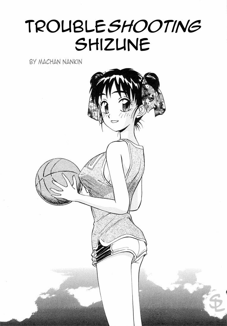 [Nankin Maachan] Shizune no Trouble Shooting | Trouble Shooting Shizune (TWIN HALF) [English] [Sling]