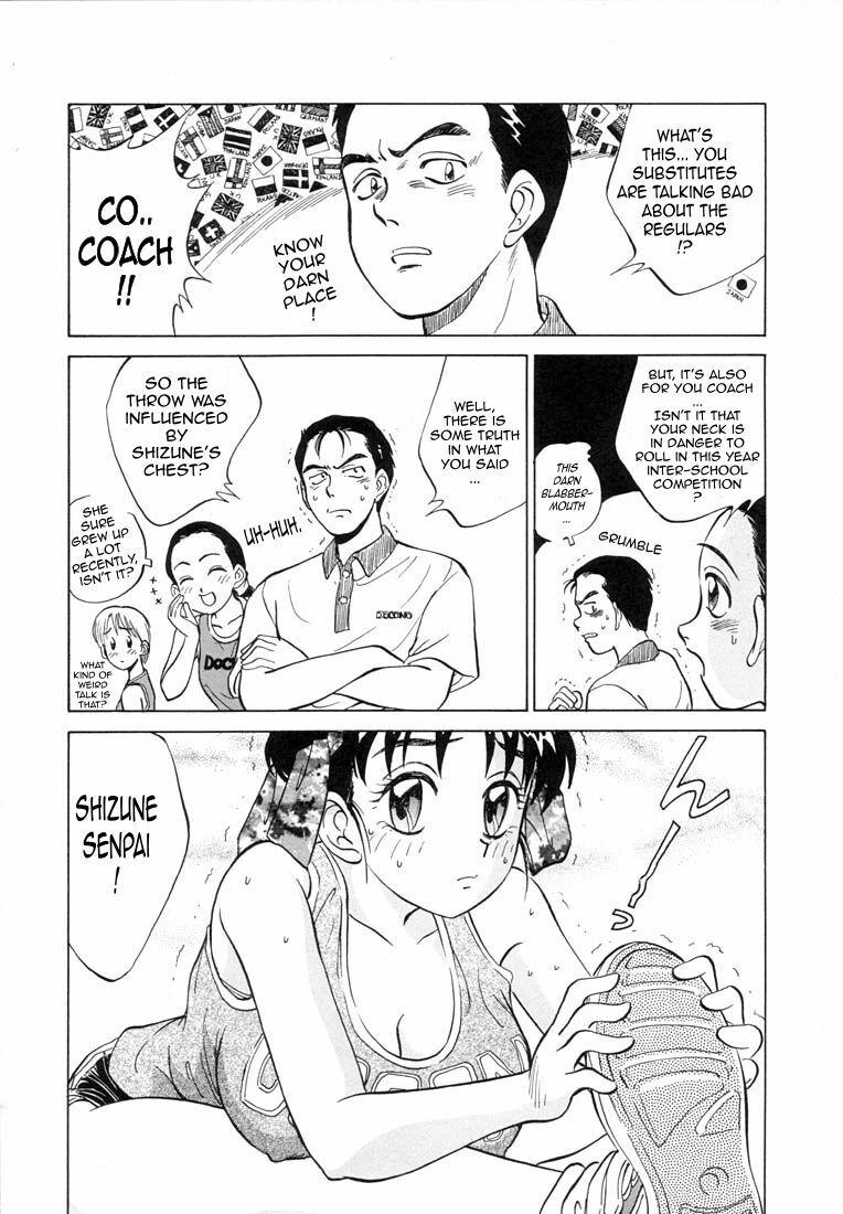 [Nankin Maachan] Shizune no Trouble Shooting | Trouble Shooting Shizune (TWIN HALF) [English] [Sling] page 4 preview