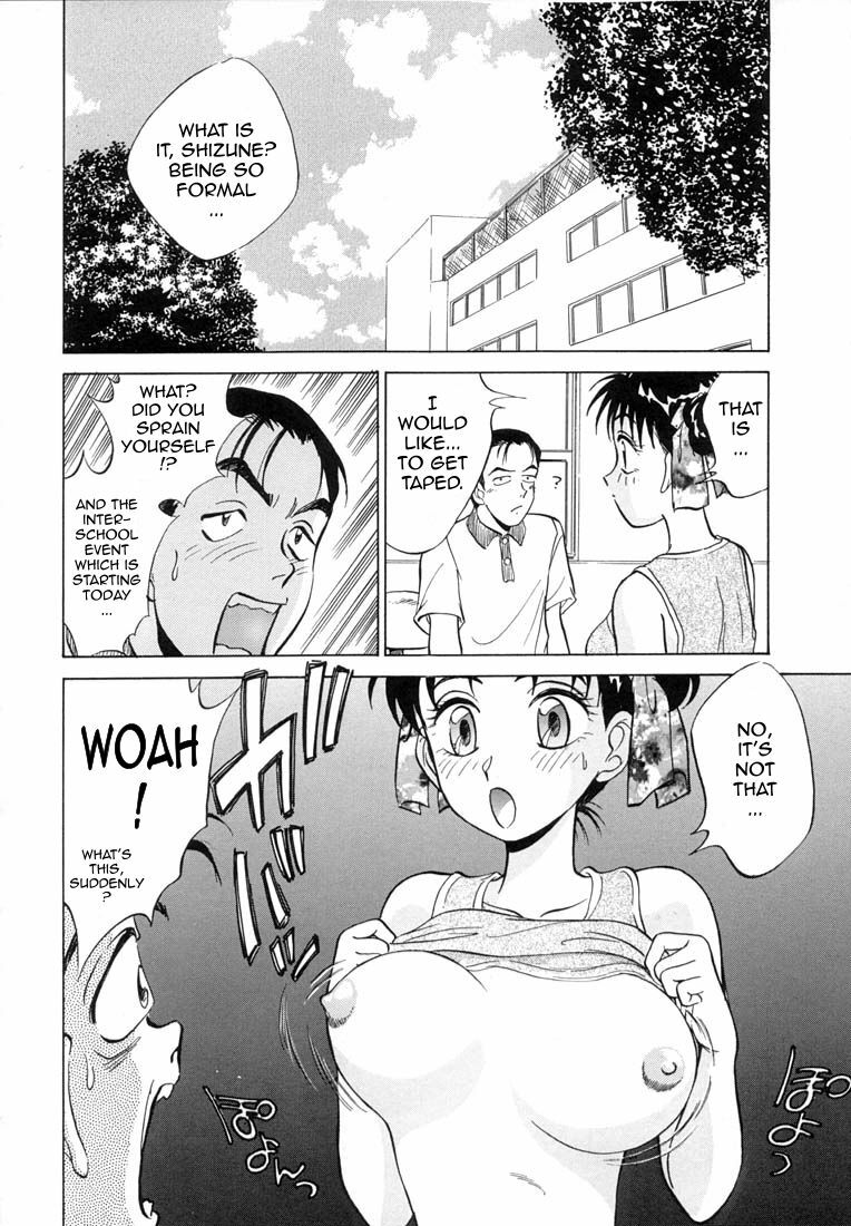 [Nankin Maachan] Shizune no Trouble Shooting | Trouble Shooting Shizune (TWIN HALF) [English] [Sling] page 6 preview