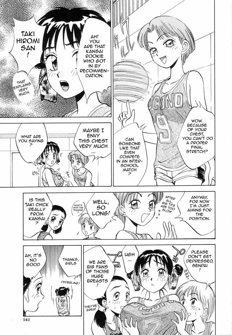 [Nankin Maachan] Shizune no Trouble Shooting | Trouble Shooting Shizune (TWIN HALF) [English] [Sling] page 5 preview