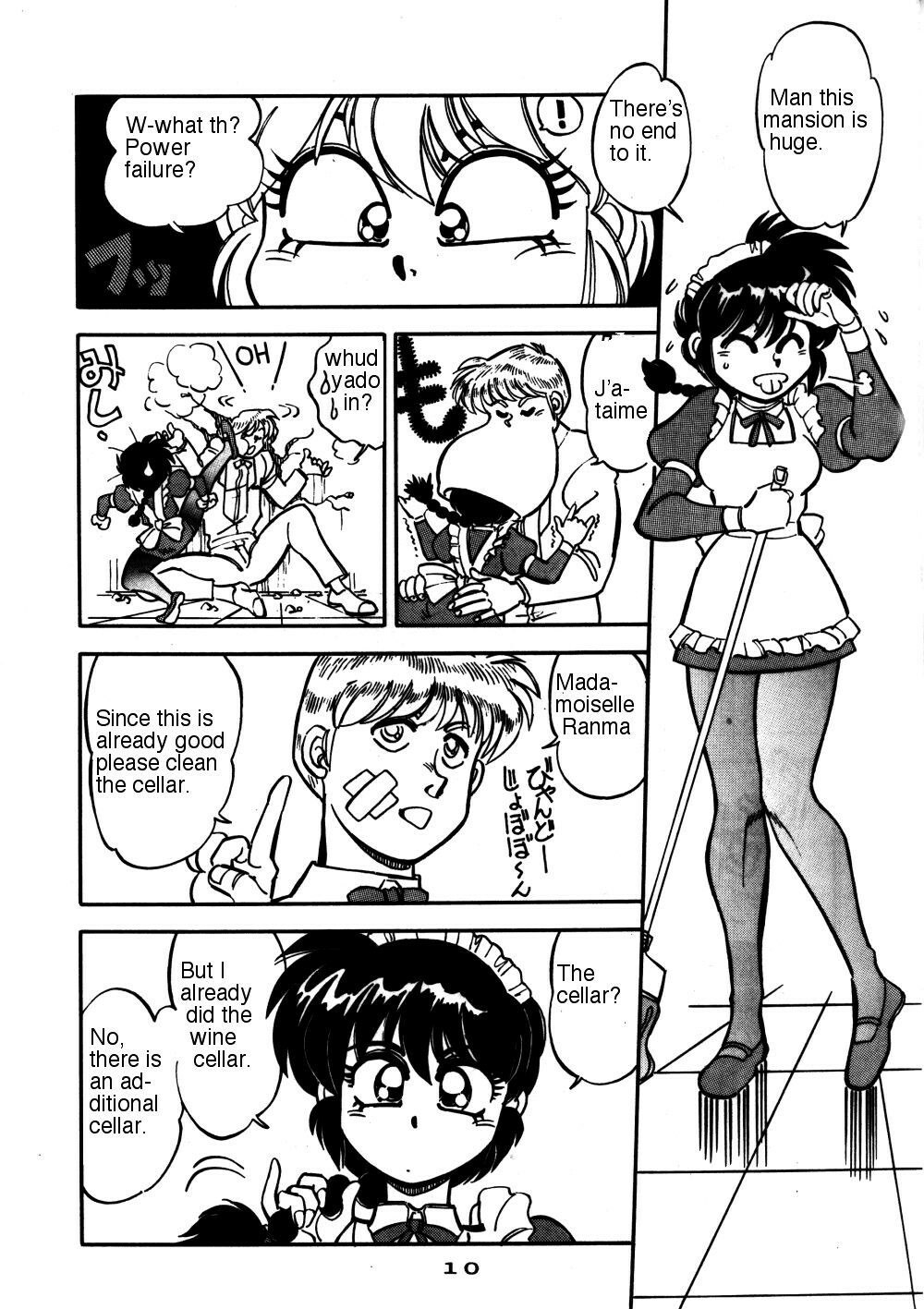 (C47) [Chuuka Mantou (Yagami Dai)] Mantou 7 (Ranma 1/2) [English] page 8 preview